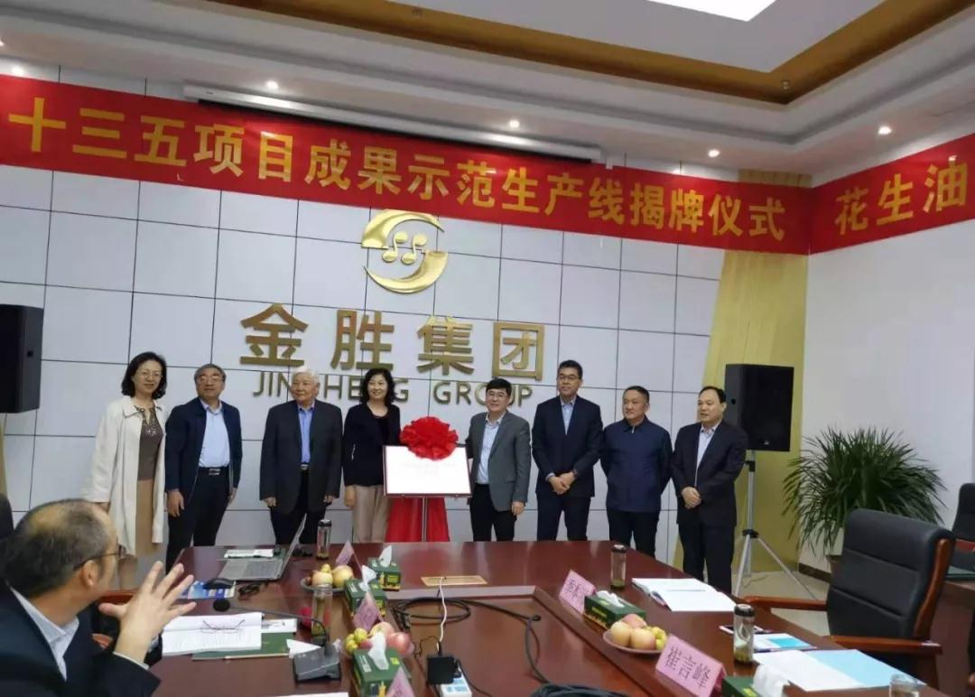 bevictor伟德-bv伟德国际体育官方网站