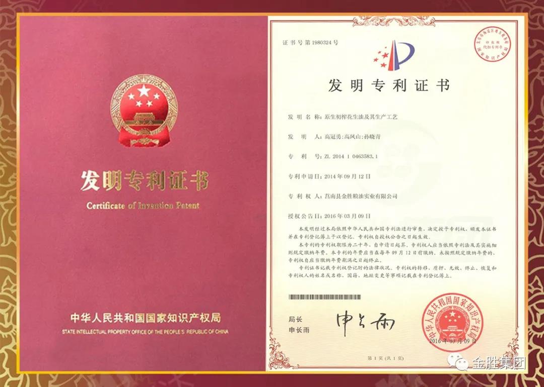 微信图片_20210218133348.jpg 微信图片_20210218133348.jpg
