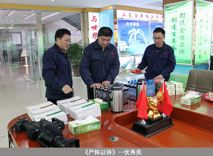 20150520111450905090 bevictor伟德-bv伟德国际体育官方网站