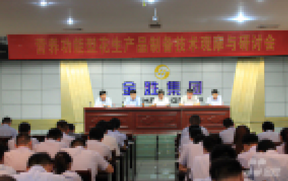 bevictor伟德-bv伟德国际体育官方网站