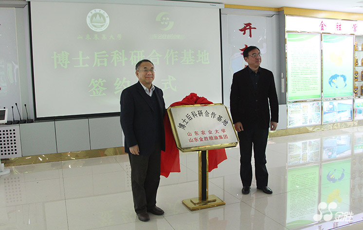 bevictor伟德-bv伟德国际体育官方网站
