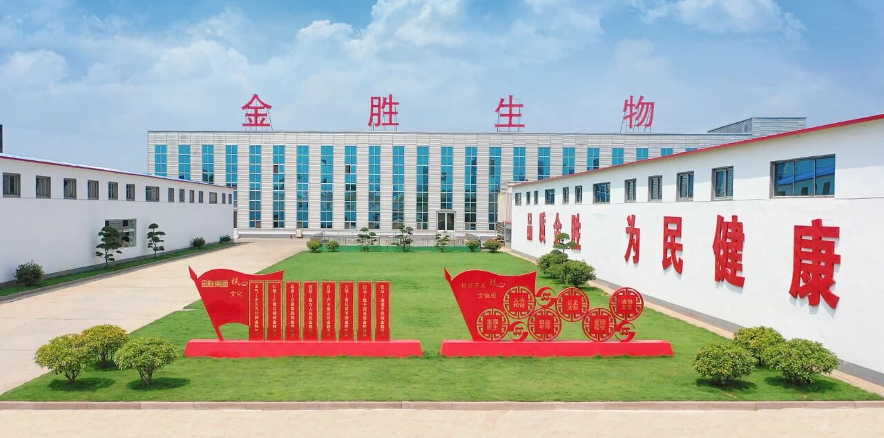 “品质bevictor伟德，为民健康”.jpg